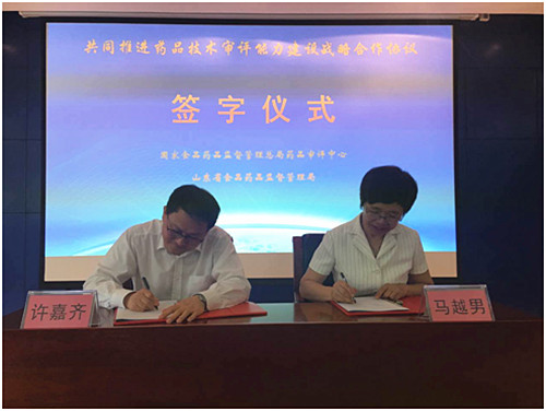 孙局图2_上网.jpg